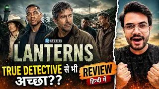 Thumbnail: Lanterns REVIEW by NiteshAnand | Lanterns Web Series REVIEW | DC Universe | Hindi Dubbed