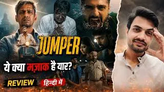 Thumbnail: Jumper Movie REVIEW by NiteshAnand | Vijay Raaz, Tanuj Virwani | Jumper Full Movie | Jio Hotstar