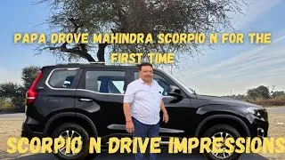 Thumbnail: Mahindra Scorpio N: Father's First Drive Impressions | Big Daddy Of SUVs | #mahindrascorpio