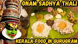 Thumbnail: Onam Sadhya Thali in Delhi NCR: A Unique Veg Feast in Gurugram!