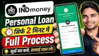 Thumbnail: Indmoney Loan App | Indmoney Loan Kaise Le | Indmoney App Se Loan Kaise Le