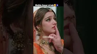 Thumbnail: rimeer alag ho jayenge 🥺today | #viral #rimjhim #sameer #trending #love @DangalTVChannel