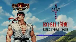 Thumbnail: Nixx Saint - Kobu [鼓舞] (Street Fighter III 3rd Strike Ryu Stage Theme Cover Remix)
