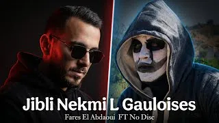 Thumbnail: No Disc X Fares El Abdaoui Jibli Nekmi L Gauloises [Deep House] Weld Khali Remix 2026