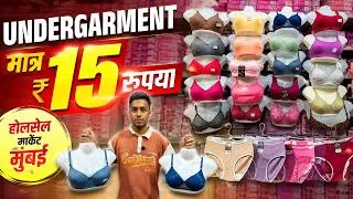 Thumbnail: Ladies Undergarments Wholesale Market in Mumbai Imported Undergarments Wholesale Market Mumbai Dadar