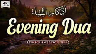 Thumbnail: Heart Touching Evening Dua For Rizq And Protection, Job, Business | Evening Adhkar