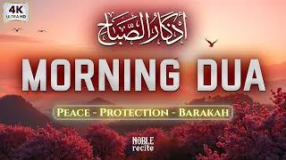 Thumbnail: Powerful Morning Dua To Ease Your Day | For Protection | Blessings| Rizq | Alaa Aqel