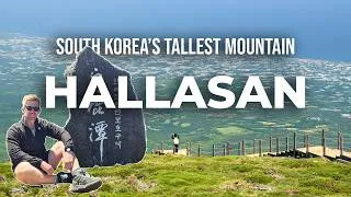 Thumbnail: Conquering Hallasan, South Korea's Tallest Peak