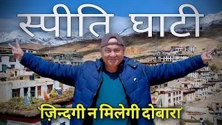 Thumbnail: Unique Places Of Spiti Valley | Dhankar Monastery And Gue Village | Spiti Valley, Himachal Pradesh 