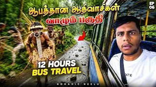 Thumbnail: Bus journey through DEADLY ATR Highway | Port Blair to Diglipur Bus | North Andaman EP 6
