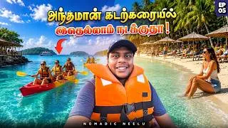 Thumbnail: I Didn't Expect This in Andaman 😱 | Shocking Beach Experience | North Andaman EP 5