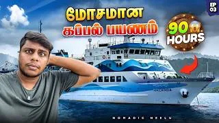 Thumbnail: WORST SHIP TRAVEL 😭 | Kolkata to Andaman 90 Hours | North Andaman EP 3