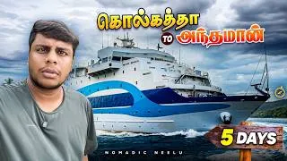 Thumbnail: Kolkata to Andaman Ship Journey 😱 | 5 Days in Sea | Tamil Vlog | North Andaman EP 2