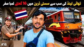 Thumbnail: 16 Hours on Thailand's Cheapest Train 🇹🇭 | Bangkok to Chiang Mai Journey in 3rd Class