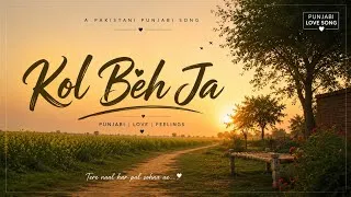 Thumbnail: Kol Beh Ja ❤️ | New Punjabi Romantic Song 2026 | Punjabi Love Song | Official Lyrics Video