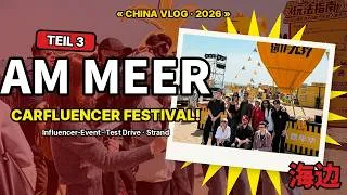 Thumbnail: CARFLUENCER FESTIVAL AM MEER! 🌊 Test Drives & Content-Day | China Vlog #3