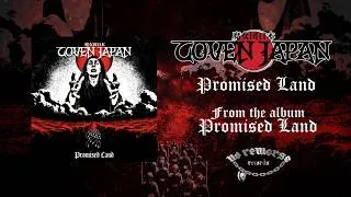 Thumbnail: COVEN JAPAN - Promised Land (Lyric Video)