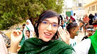 Thumbnail: 14 August Celebration | 14August Vlog| 79 Birthday Pakistan| Green Day| School Independence Day Vlog