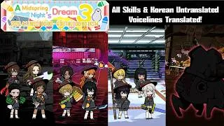Thumbnail: A Midspring Night's Dream 3 All Skills & Korean Untranslated Voicelines Translated to English!