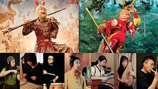 Thumbnail: Celestial Symphony (1986 Journey to the West "Cover")