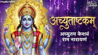 Thumbnail: Achyutashtakam अच्युताष्टकम् Full with Lyrics - Achyutam Keshavam Ram Narayanam | Vishnu Songs