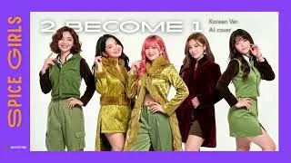 Thumbnail: 2 Become 1 - Spice Girls | Kpop Girl Group Style | UK Garage R&B | AI Cover