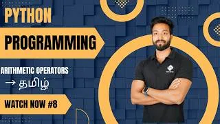 Thumbnail: Arithmetic Operators in Python Explained | Python Programming Series