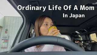 Thumbnail: Ordinary Day In Japan | Coffee Time ☕️ Mom Time 👶 House Chores 🧽
