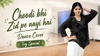 Thumbnail: Choodi Bhi Zid Pe Aayi Hai Dance Cover | Saawan Dance | Teej Special Dance | Nritya Nation Official