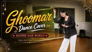 Thumbnail: Ghoomar - Mathe Saje Borlo | Rajasthani Song by Kapil Jangir | Dance Cover | Nritya Nation Official