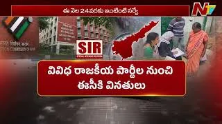 Thumbnail: ECI extends SIR timeline by 10 days in Andhra Pradesh  | NTV Telugu