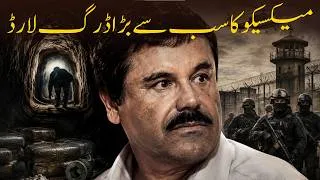 Thumbnail: The Man Who Escaped Prison Twice | Shaheer Ahmed Sheikh | Nuktaa