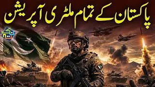 Thumbnail: History of Pakistan Military Operations | War on Terror | Shaheer Ahmed Sheikh | Nuktaa