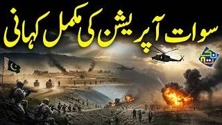 Thumbnail: Swat Operation | History of Pakistan Military Operations | Shaheer Ahmed Sheikh | Nuktaa