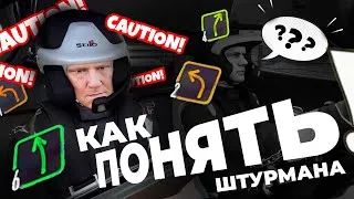 Thumbnail: Как понять что говорит тип в ралли играх? Разбор стенограммы | DIRT RALLY 2.0