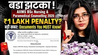 Thumbnail: 🚨 AIIMS BSc Nursing & Paramedical Counselling 2026 | ₹1 Lakh Penalty? Documents You MUST Know! 😱