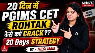 Thumbnail: PGIMS CET Rohtak 2026 | PGIMS CET Rohtak Preparation Strategy | PGIMS CET Rohtak Exam | By Tulsi Mam