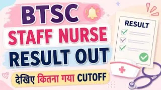 Thumbnail: BTSC Staff Nurse Merit List OUT 🚨 | Cut Off & Selection Marks 