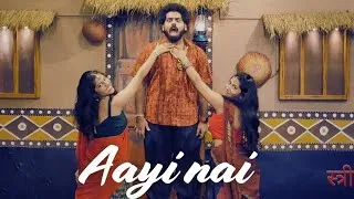 Thumbnail: Aayi Nai | Stree2 | Dance Cover | Shradha Kapoor, Rajkummar Rao | NustaNaach