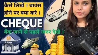 Thumbnail: “Ultimate Guide: How to Write a Cheque & What to Do If It Bounces | 