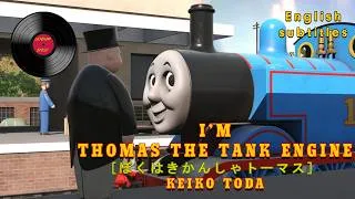 Thumbnail: NWR Sodor Discs: I'm Thomas the Tank Engine