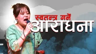 Thumbnail: SWATANTRA GARNEY AARADHNA || POWERFUL WORSHIP SERVICE 