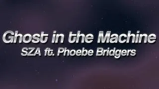 Thumbnail: SZA - Ghost in the Machine ft. Phoebe Bridgers 🖤 (lyrics)