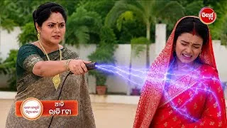 Thumbnail: Bhagya Kheluchi Sindura Khela | Episode Promo 763 | 22 Jul 2026 || Sidharth Tv | Odia Serials Review