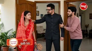 Thumbnail: Bhagya Kheluchi Sindura Khela | Episode Promo 759 | 17 Jul 2026 || Sidharth Tv | Odia Serials Review