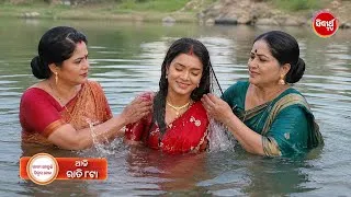 Thumbnail: Bhagya Kheluchi Sindura Khela | Episode Promo 757 | 14 Jul 2026 || Sidharth Tv | Odia Serials Review