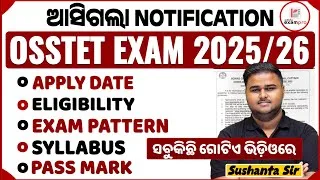 Thumbnail: OSSTET 2025 | OSSTET Syllabus, Eligibility, Exam Date, Qualifying Marks | Full Details Sushanta Sir