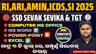Thumbnail: SSD Teacher, RI ARI Mains 2025 | MS WORD, POWERPOINT, EXCEL| MCQS+SHORT CUT+PRACTICAL QS | COMPUTER