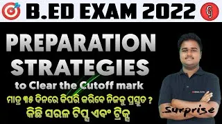 Thumbnail: B.ed entrance exam preparation 2022 || Bed entrance exam 2022 Preparation Strategy || Gyana Jivan