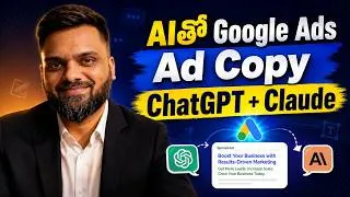 Thumbnail: Client కోసం Live గా Google Ads Copy రాశా – ChatGPT & Claude తో!  Google Ads Tips in Telugu | ODMT